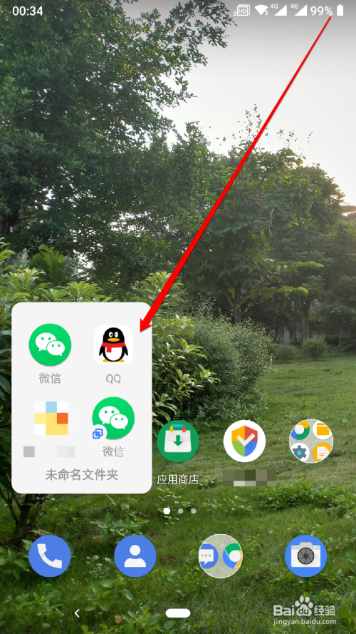 qq有提示音但是没消息