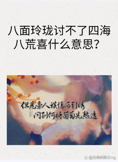 四海八荒的唯美句子