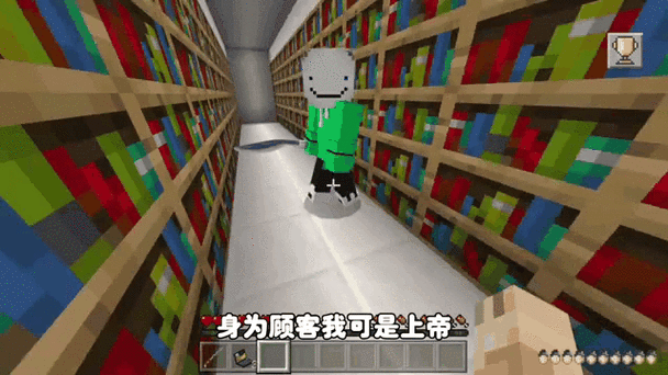 我的世界逃离班主任