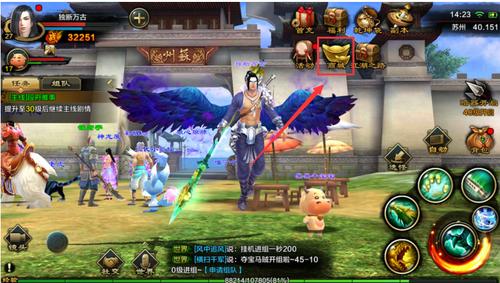 天龙八部免费改名方法