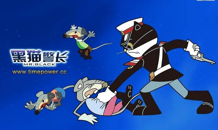 《黑猫警长:铁翼雄心》