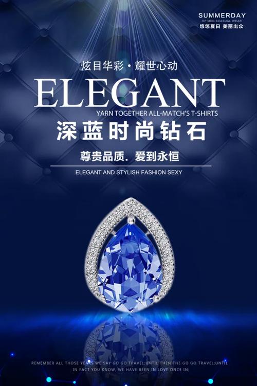 全国最经典的钻石广告词图标