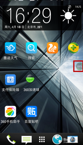 悬浮窗怎么显示出来图标