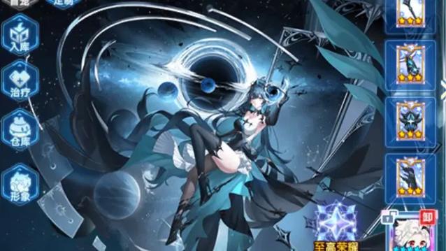 奥拉星冷月