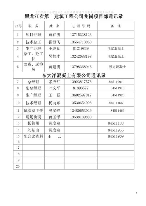 怎么禁止抖音访问通讯录