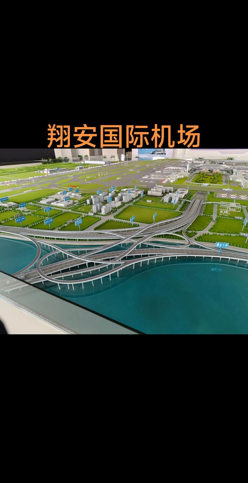 翔安机场招聘截图