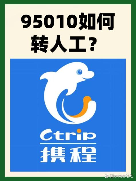 企鹅掘金电话人工服务
