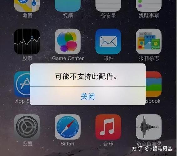 苹果tahoe不兼容的解决方法