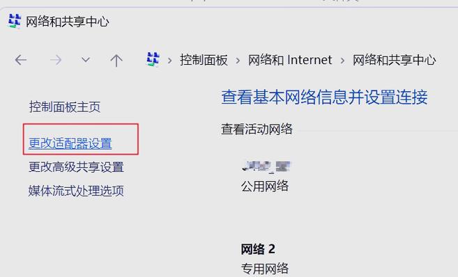 如何自动获取ip地址