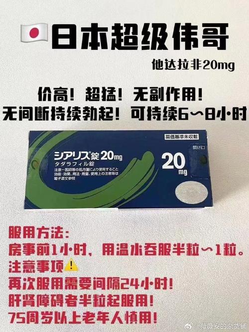 艾森耐有壮阳效果吗