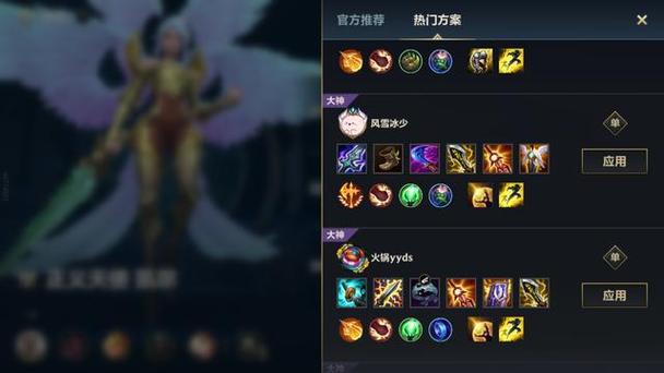 英雄联盟最高攻速