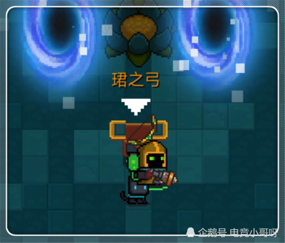 元气骑士魔法碎片
