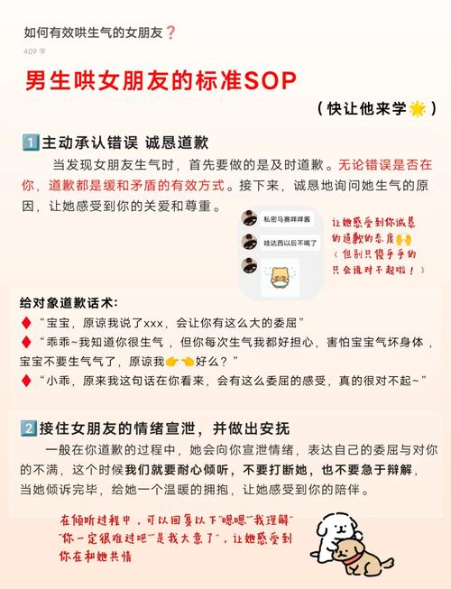 女生很生气如何幽默回复