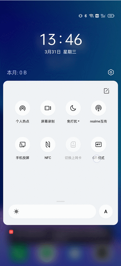 realme小窗口模式