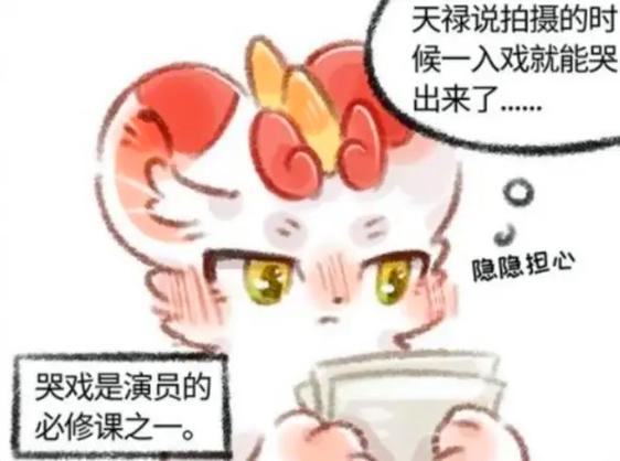 有兽焉漫画900话免费下拉