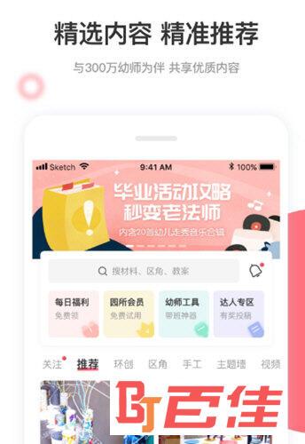 喵屋app官网下载