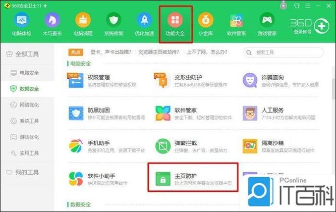 车载导航怎么取消不了怎么办