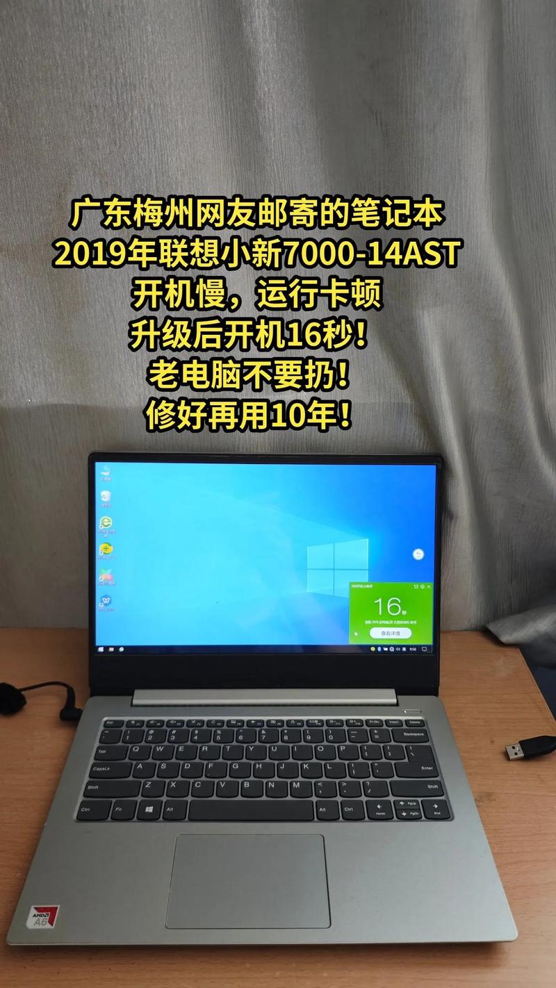 小新潮5000怎么切换显卡