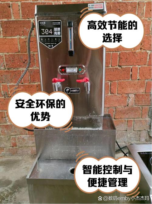 校钉热水