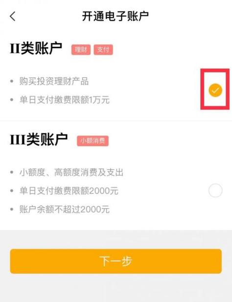 没有中国银行卡可以注册手机银行吗