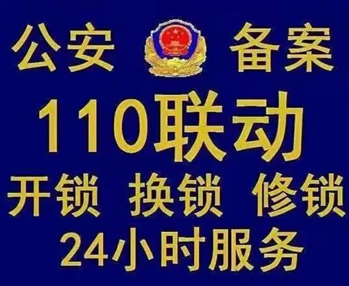 门锁打不开了怎么开锁