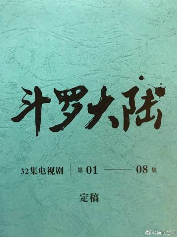 三十二变所有作品