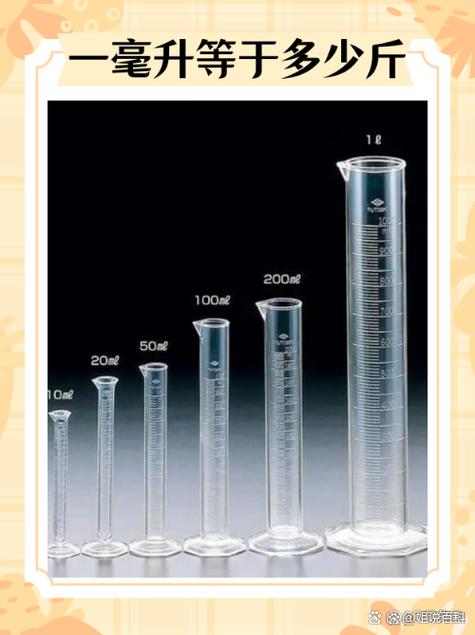 700ml是几瓶矿泉水
