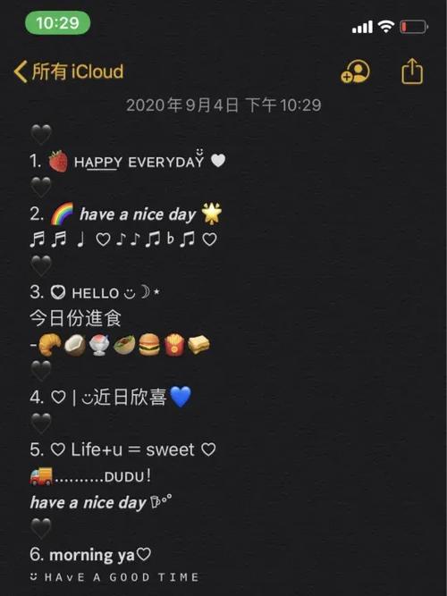 ℯ⃝特殊符号(可复制)缩略图