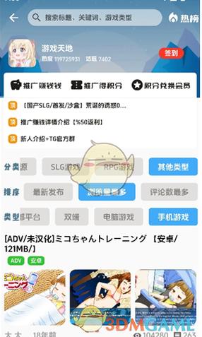 海阁社区游戏作弊码5位