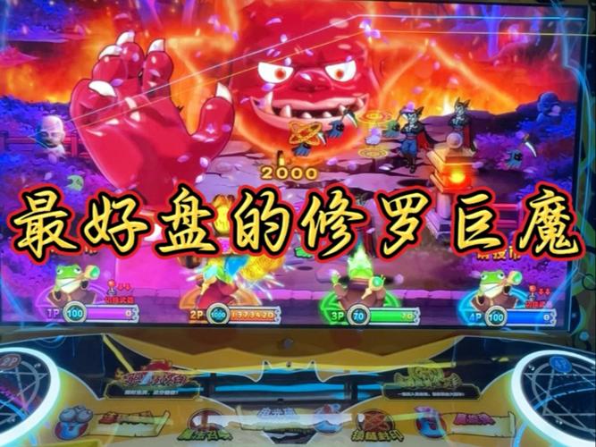 疯狂魔鬼城2.0