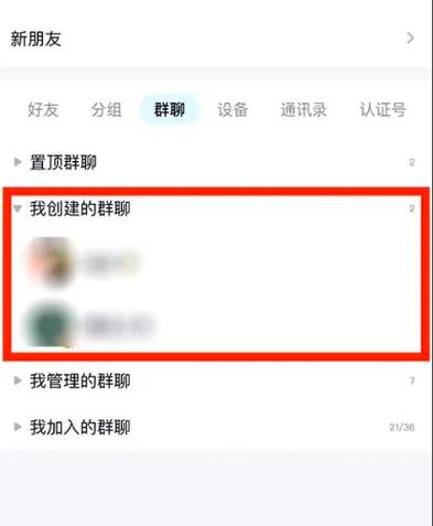 qq管理员可以升级群人数吗