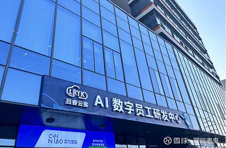 朱雀网络科技有限公司