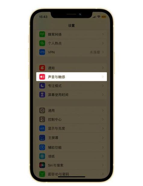 苹果手机稍微晃动有触感震动