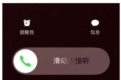 苹果手机挂yy掉线