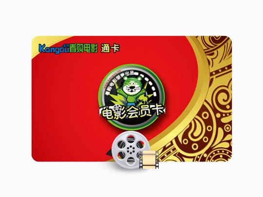 看购电影官网