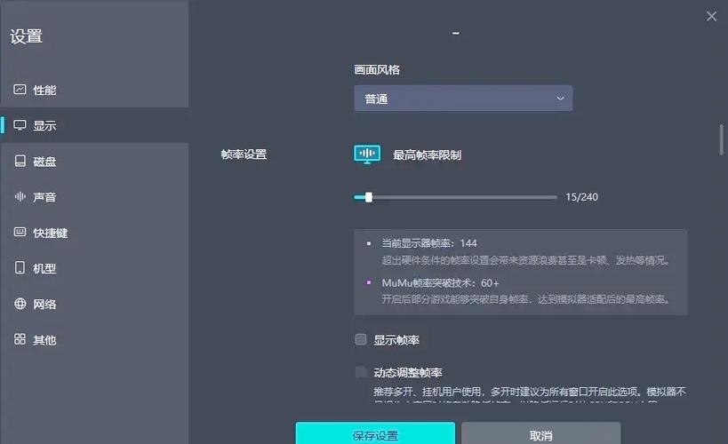 多开阴阳师电脑要什么配置