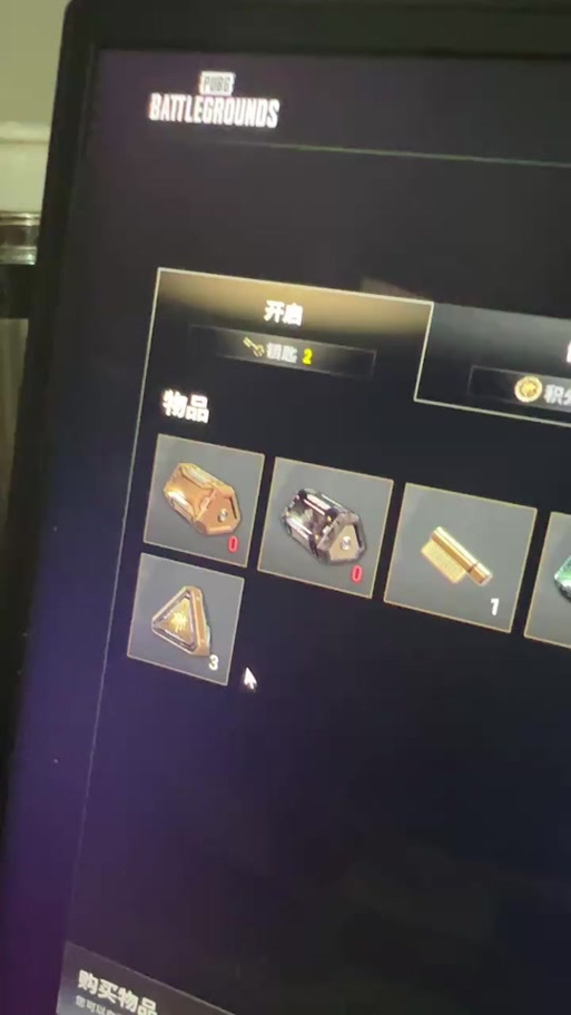 pubg快速标记物资