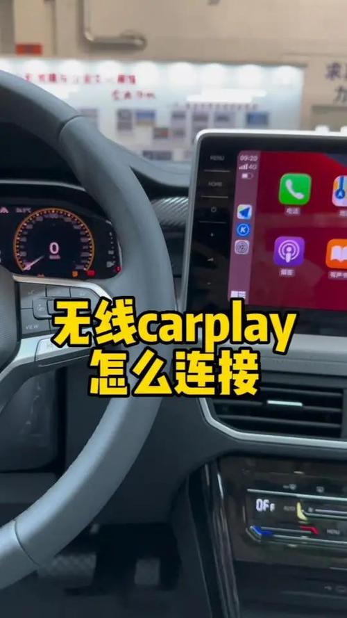 汽车无线投屏怎么用