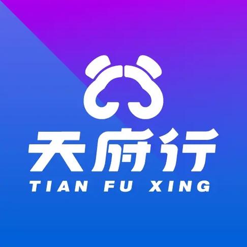 四川天府行app官方下载缩略图
