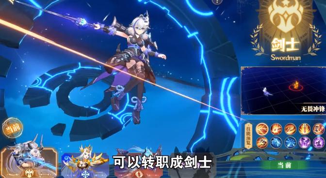 魔法龙骑手游官方版亮点