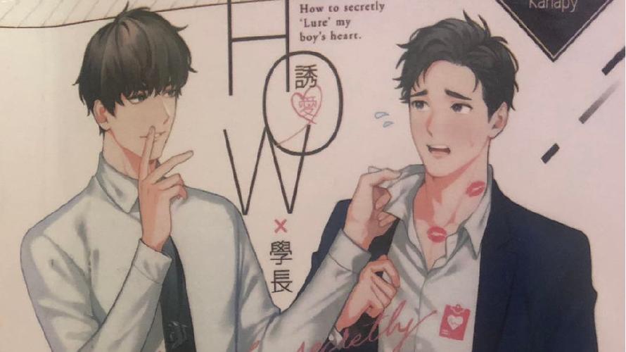 kla和no的原著小说叫什么