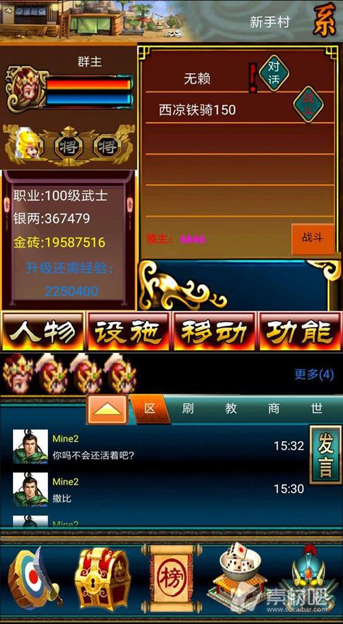 汉风幻想三国ol官网缩略图