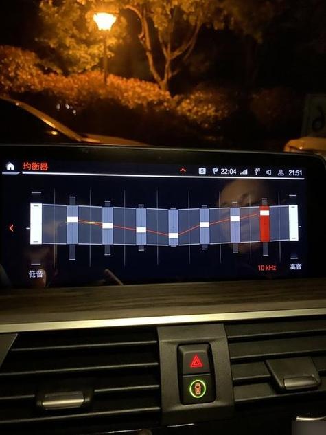 宝马哈曼卡顿4种模式