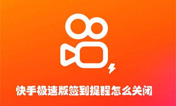 为什么快手注销账号要七天