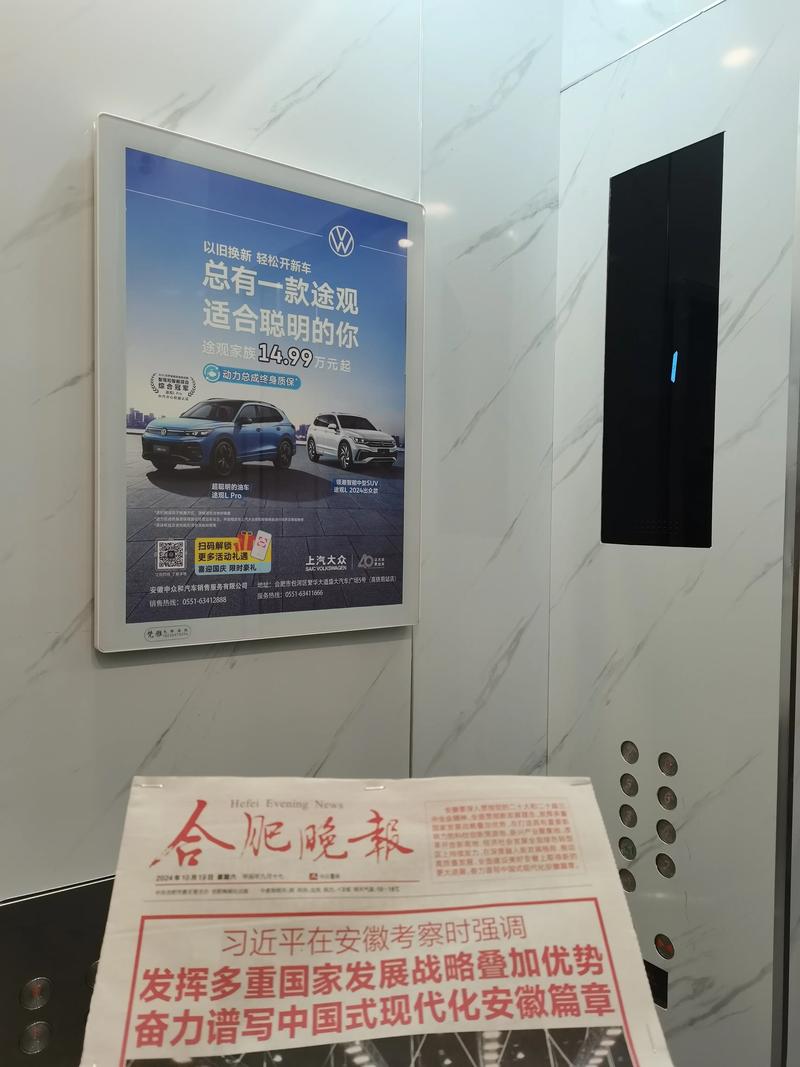 马鞍山广告公司排名