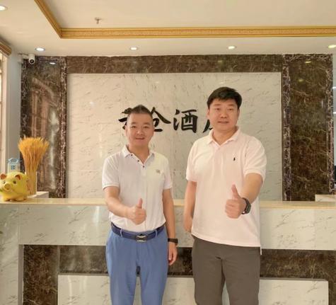 酒云仓董事长个人简历