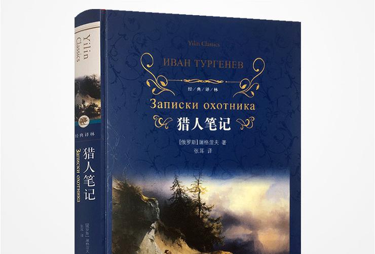 猎人的生存日记铁锭在哪里
