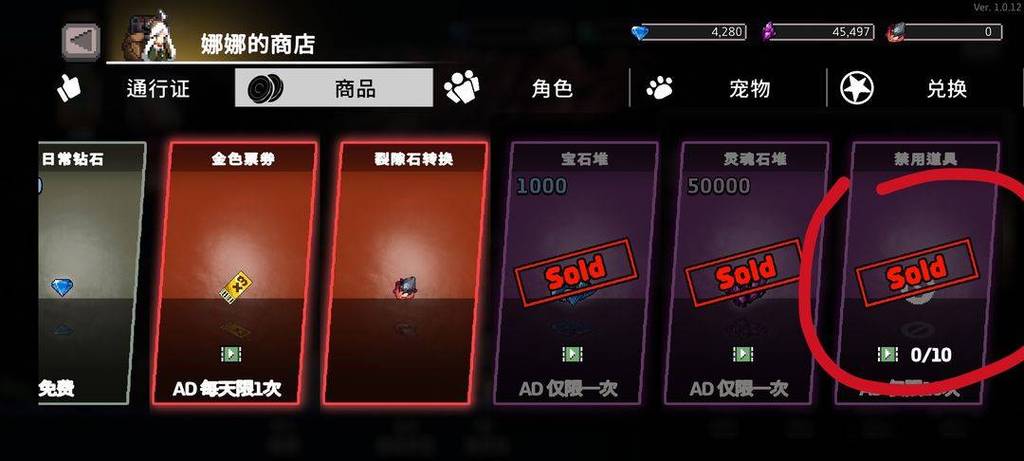 无限深渊无敌版