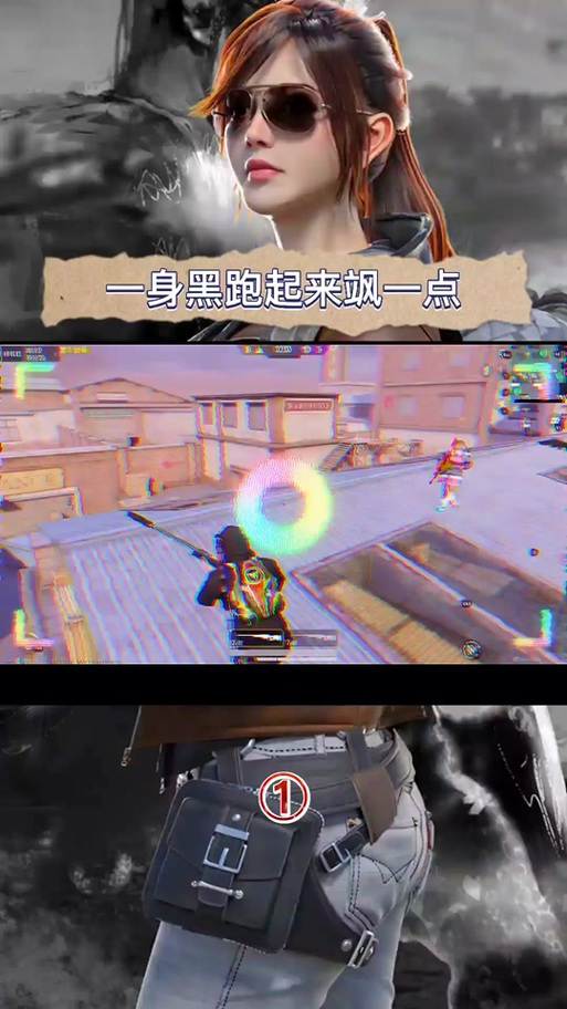 如何在突变团竞中跑酷