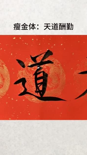 天道酬勤:从五行桩功开始